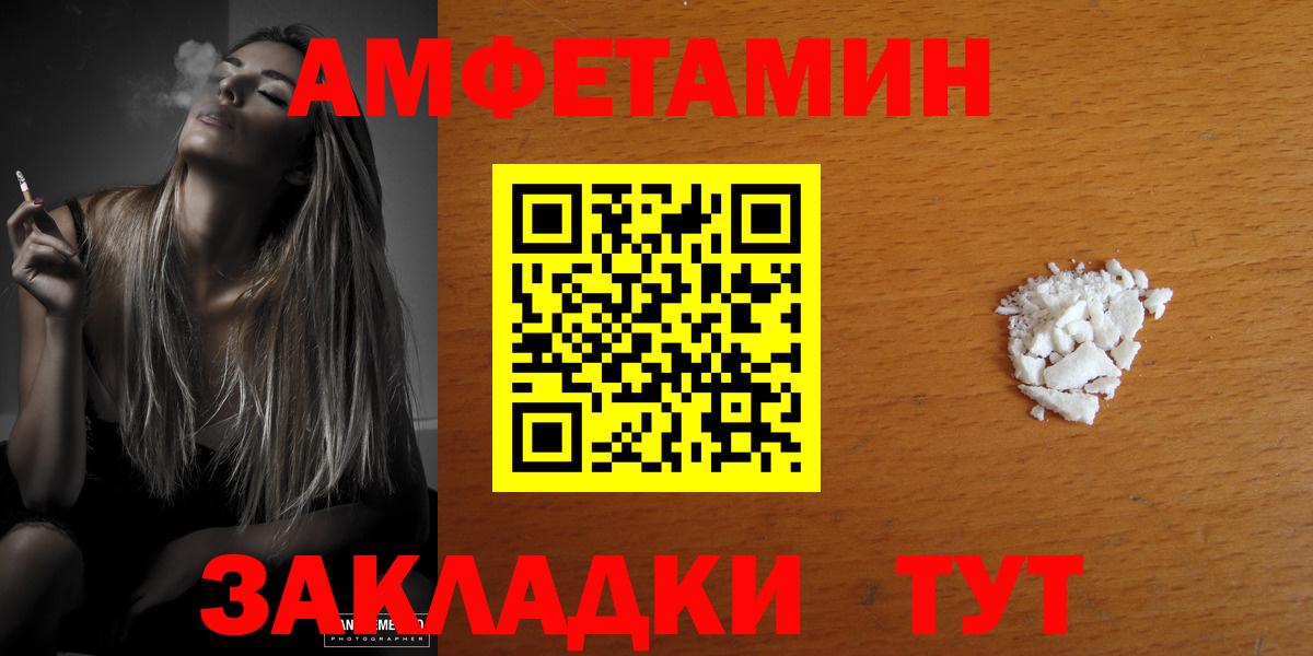 Меф Шарыпово