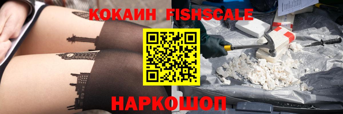 Шарыпово  Кокаин 97%  Cocaine 98%  Вход с VPN 