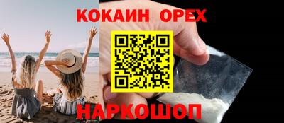 индика Мариинск