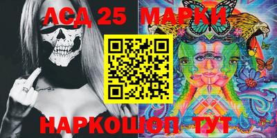 индика Мариинск