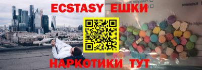 индика Мариинск