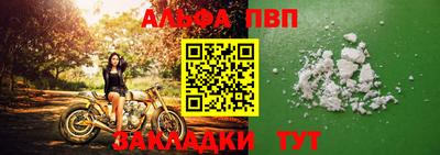 индика Мариинск
