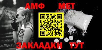 индика Мариинск