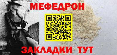 индика Мариинск