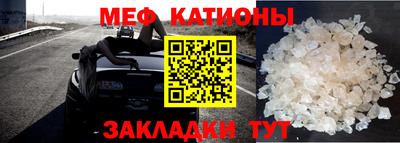 индика Мариинск