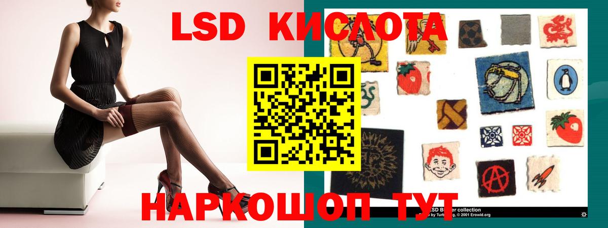 Лсд 25 экстази кислота Шарыпово