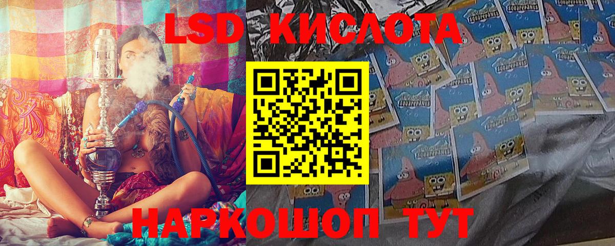 Шарыпово  Наркотические марки 1500мкг  Вход с VPN 