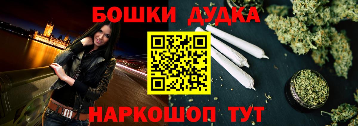 Каннабис индика  МАРИХУАНА OG Kush  Вход с VPN  Шишки марихуана SATIVA & INDICA  Шарыпово 