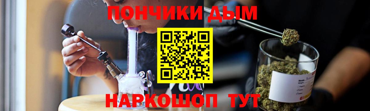 Канабис ГИДРОПОН Шарыпово